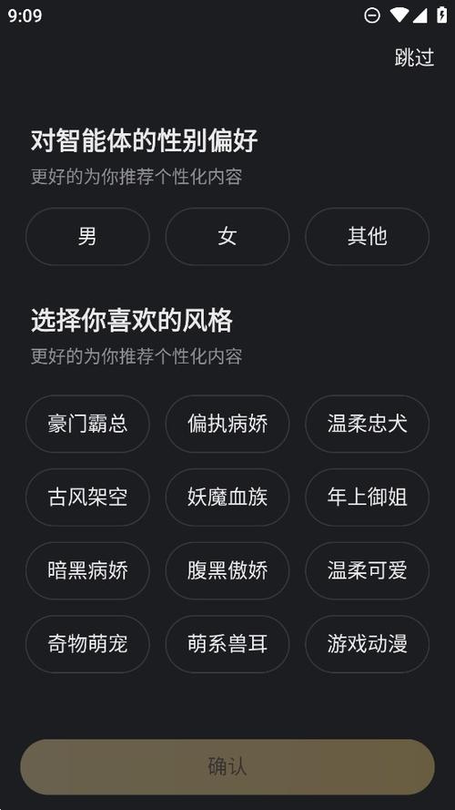 官方版是什么意思
