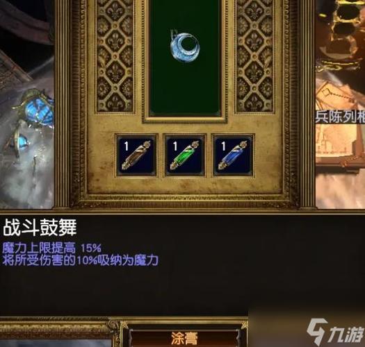 流放之路戒指涂油配方
