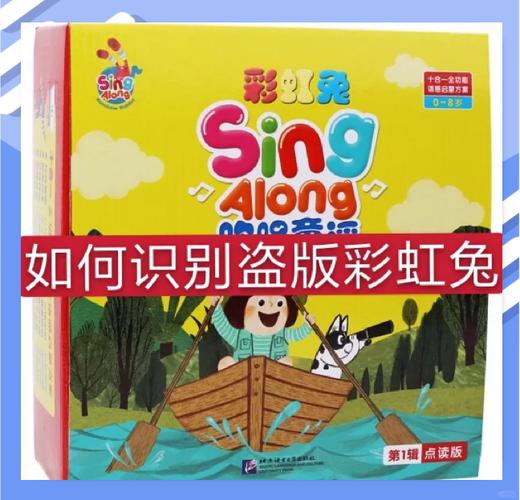 为什么彩虹兔打不开
