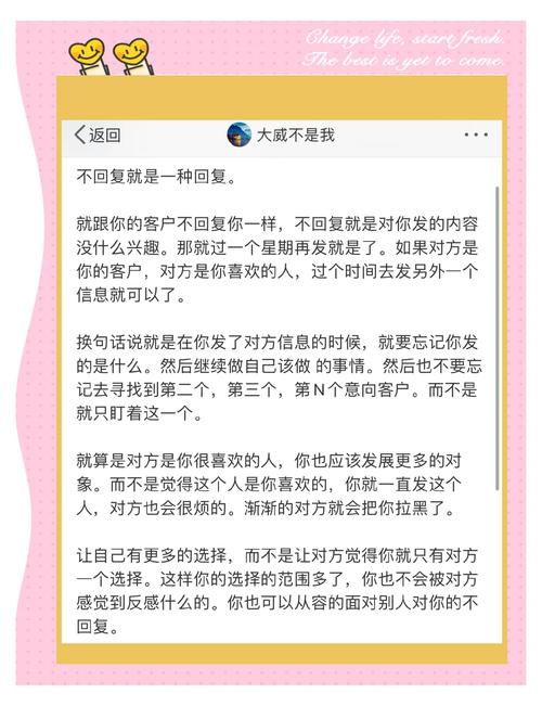 朋友说你一点都不老怎么回复