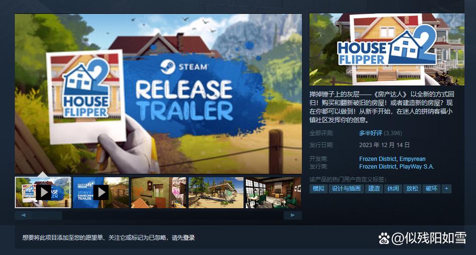 steam怎么联机上热门