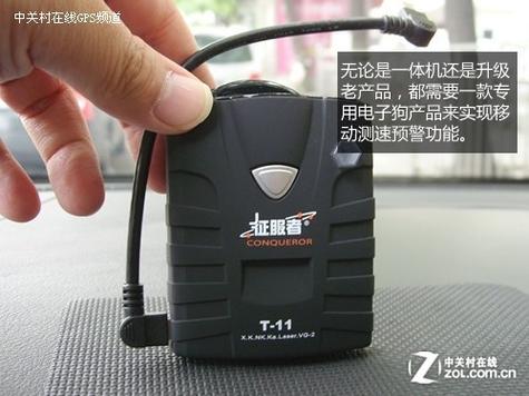 电子狗导航下载安装