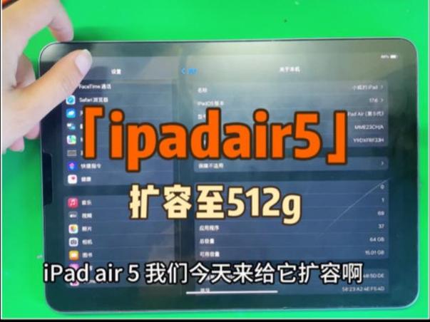 苹果平板内存能扩容吗缩略图