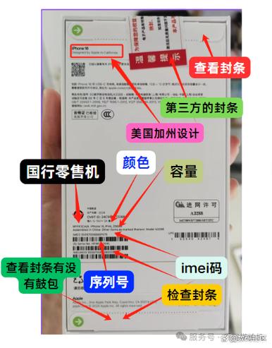 苹果手机如何查版本型号