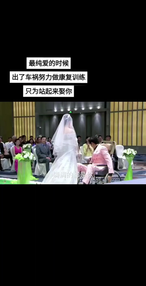 齐霁和婉婷的回忆