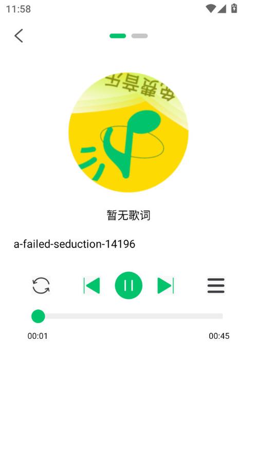 用什么软件可以免费听歌