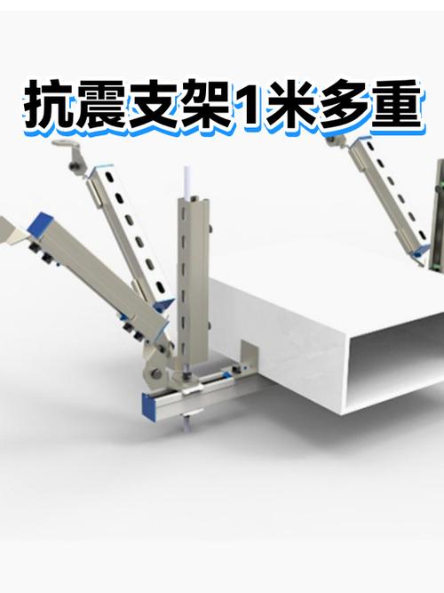 抗震支架多少米一个