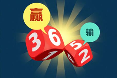 大乱斗骰子算法截图
