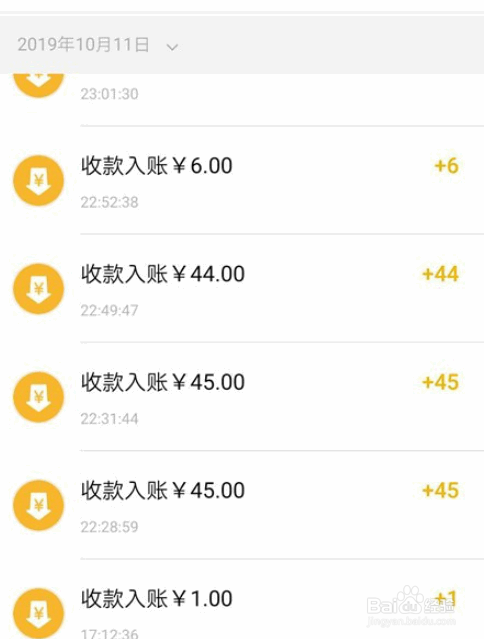 微信怎么取消延迟到账缩略图