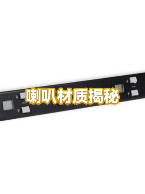 低音喇叭是纸盘好还是橡皮图标