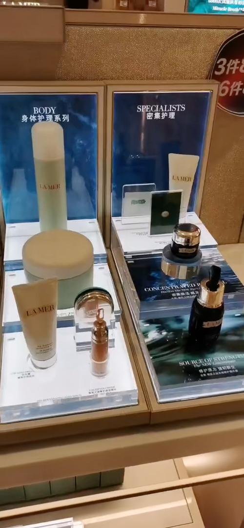 三亚免税店海蓝之谜缩略图