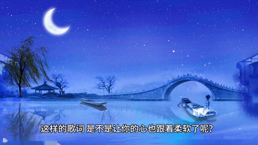幼儿歌曲童谣_弯弯的月亮船