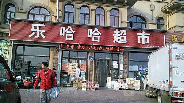 杏花岭区富力城超市几点开门营业