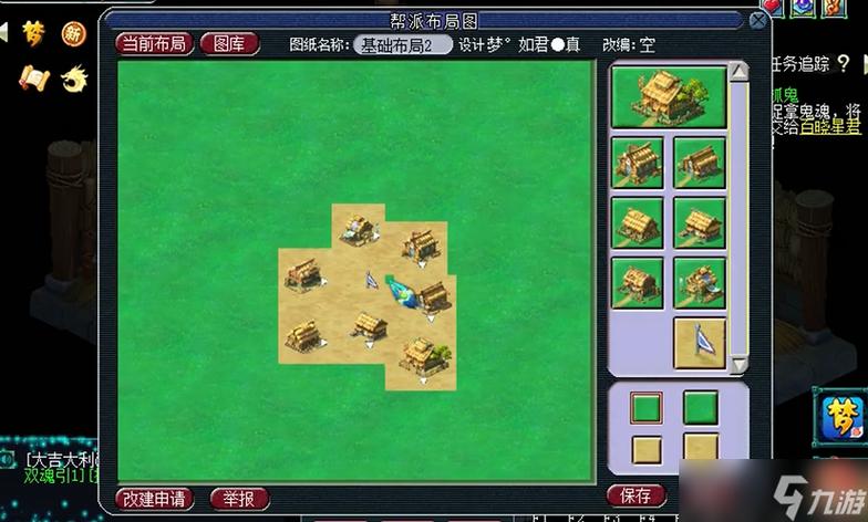梦幻西游帮派地图布局