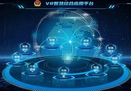 智慧应用图标
