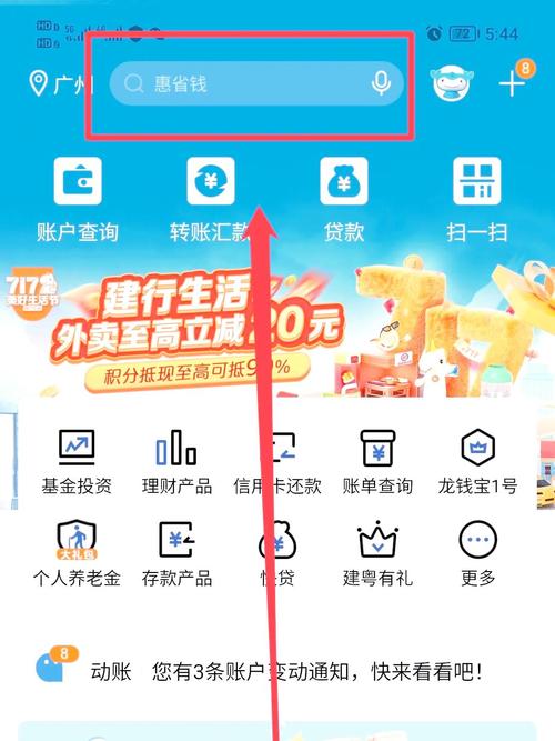 更改车贷银行卡去哪里办理