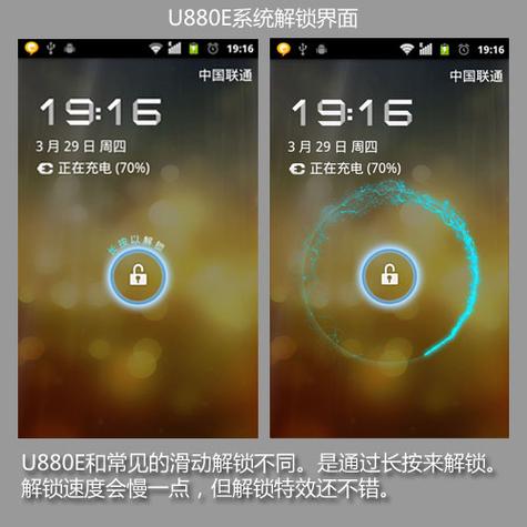 中兴老式手机解锁