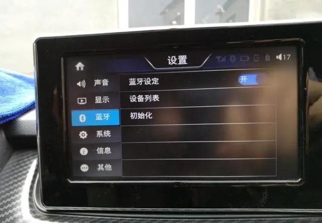 车内蓝牙连接上放不出音乐游戏截图