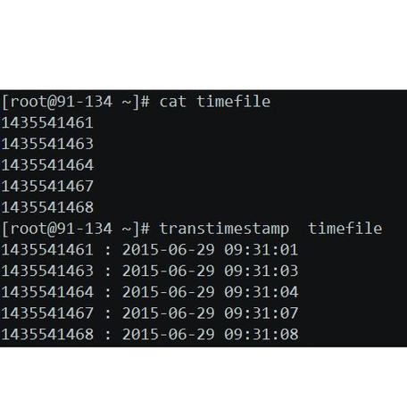 UNIX时间戳在线转换
