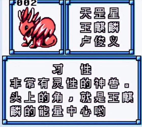 gbc水浒神兽作弊码