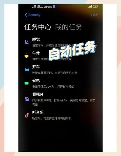 升级MIUI11自动关机
