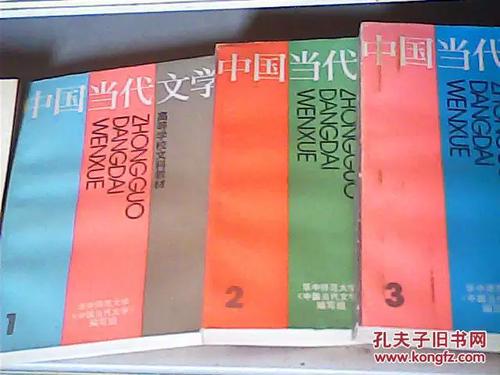 文科最厉害的三本书