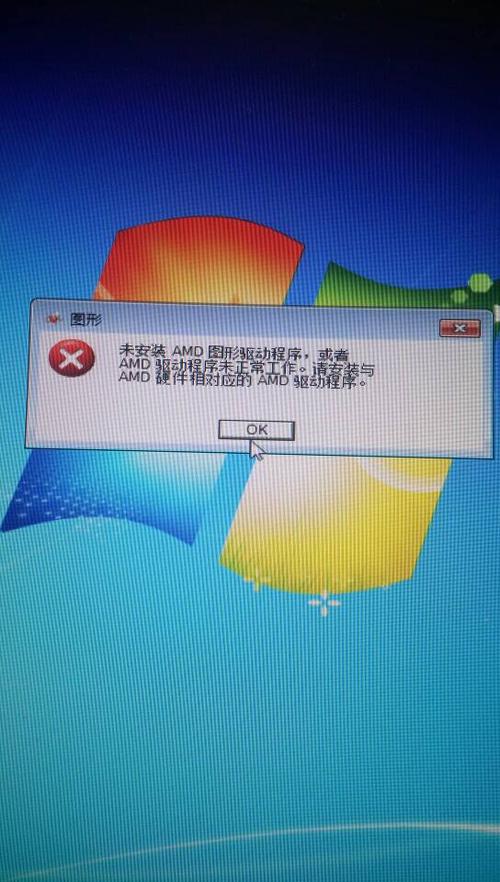 电脑adm是什么