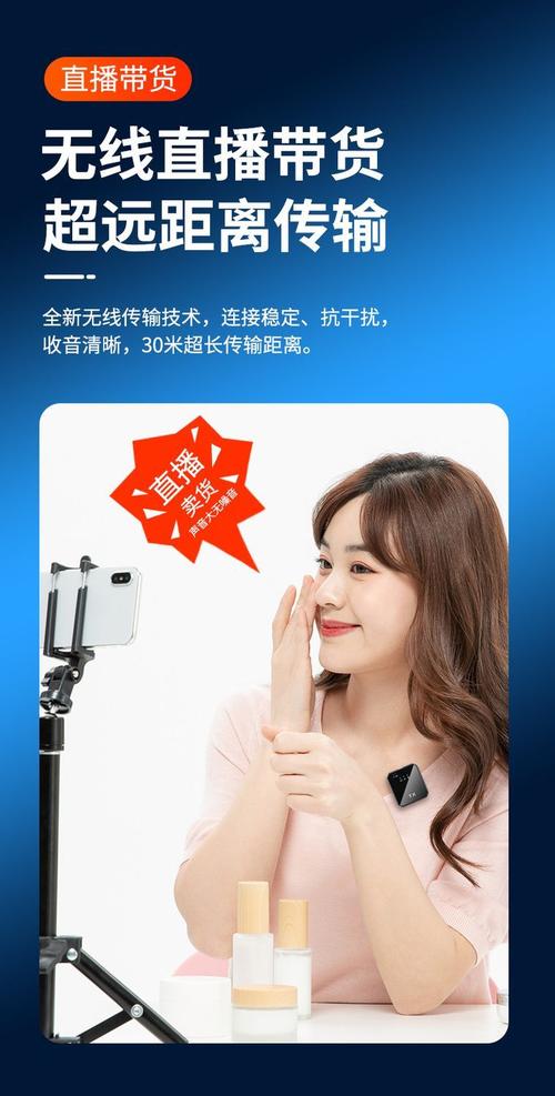 麦抖直播工具最新版