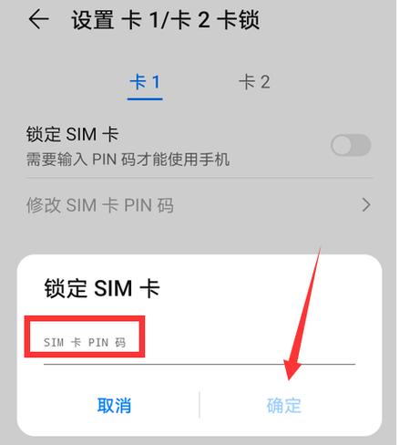 游戏被加密了怎样解锁