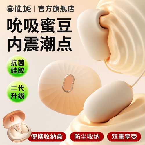 24小时玩具少女密码结局
