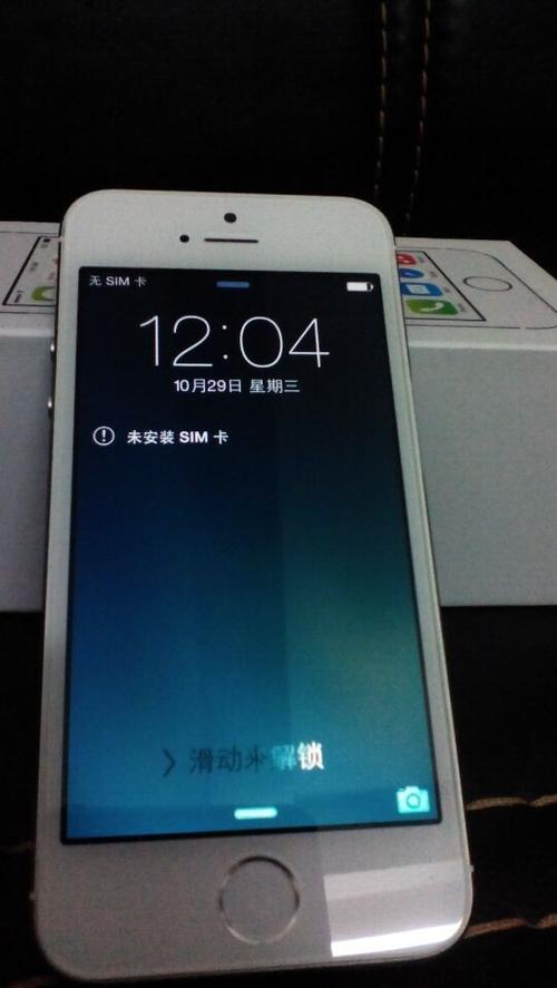 手机左上角运营商不显示了