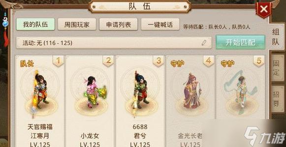 问道忽视抗性多少够用