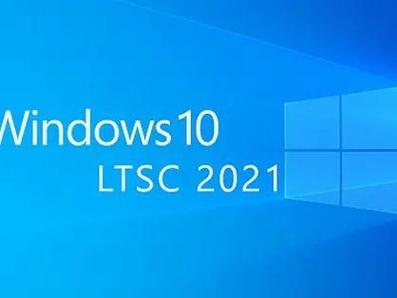 win10政府版