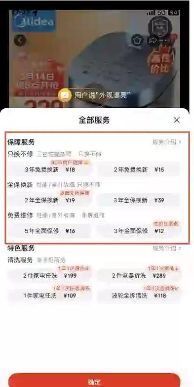 京东碎屏险怎么理赔