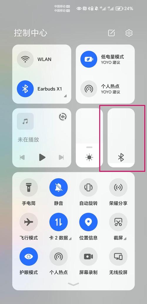 华为手机下拉不显示各种功能的原因