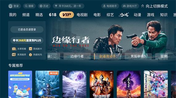 极光影视在线观看免费完整版