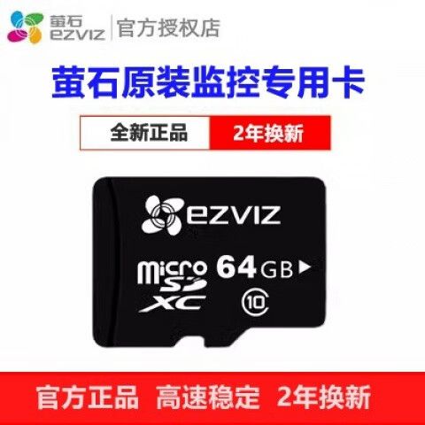 摄像头内存卡32g能存多少天