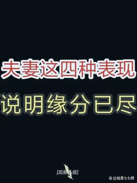 缘分0为什么不写书了