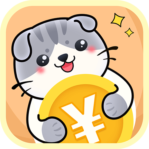 我的小猫赚钱app