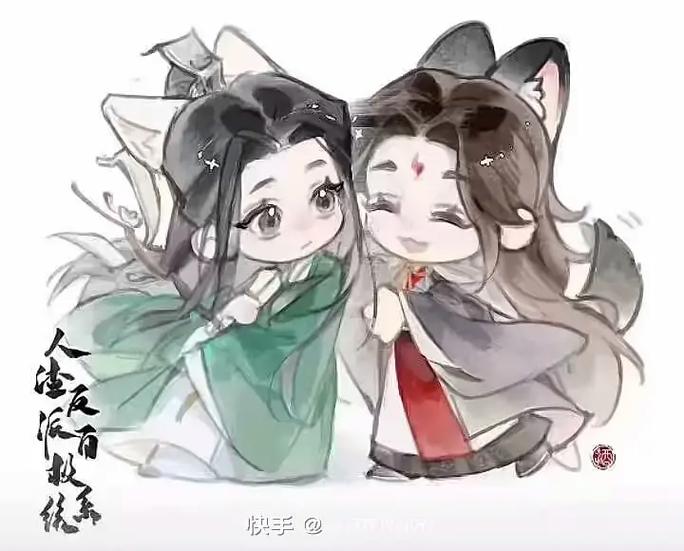 沈清秋