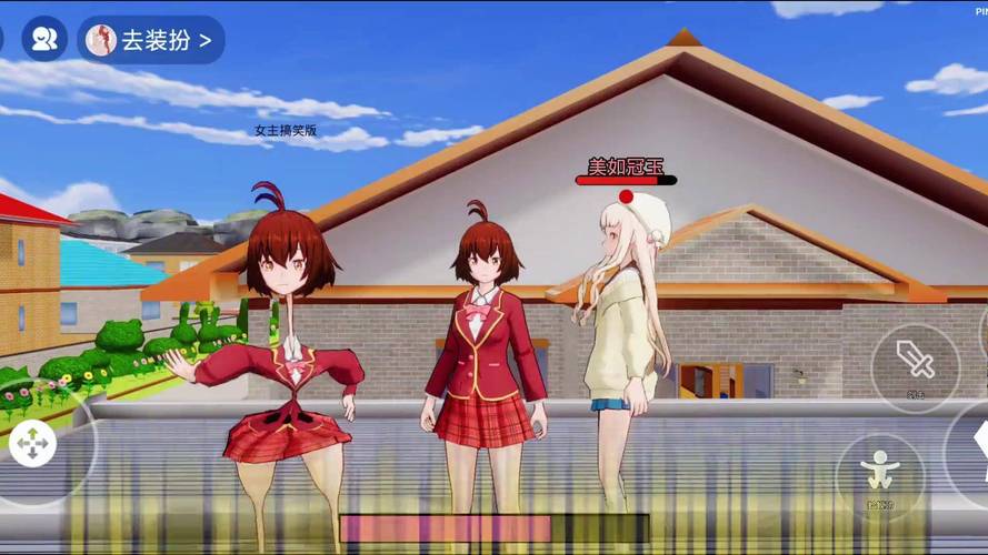 233乐园樱校联机版