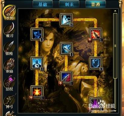 御龙在天重剑怎么加点