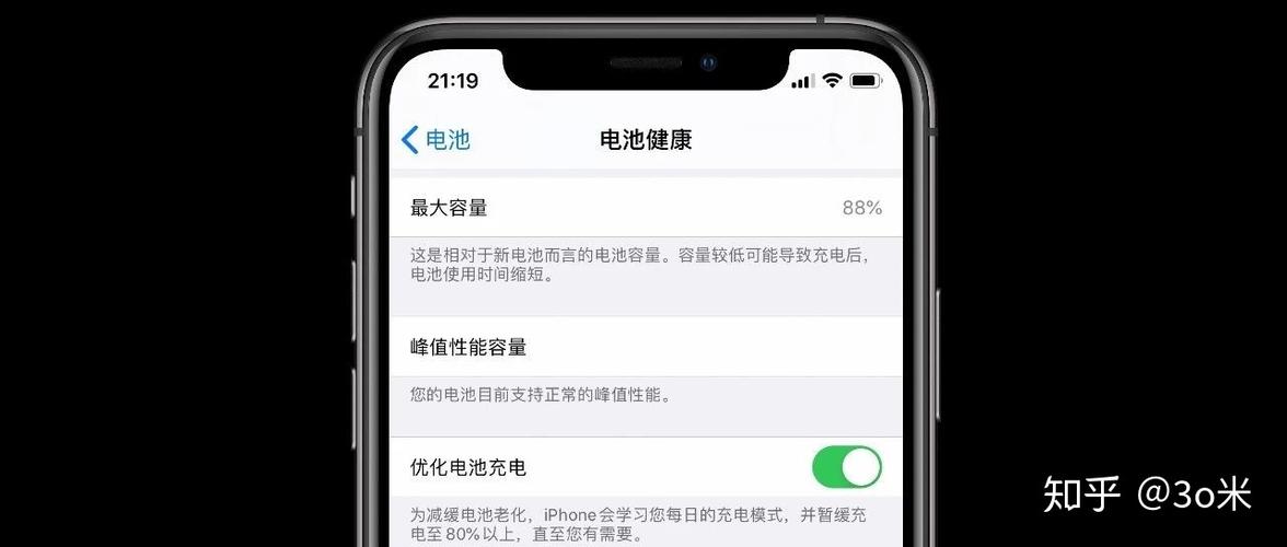 iphone电池掉的快怎么回事