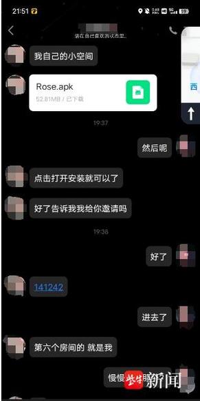 能倮聊不封号不限制的免费社交软件