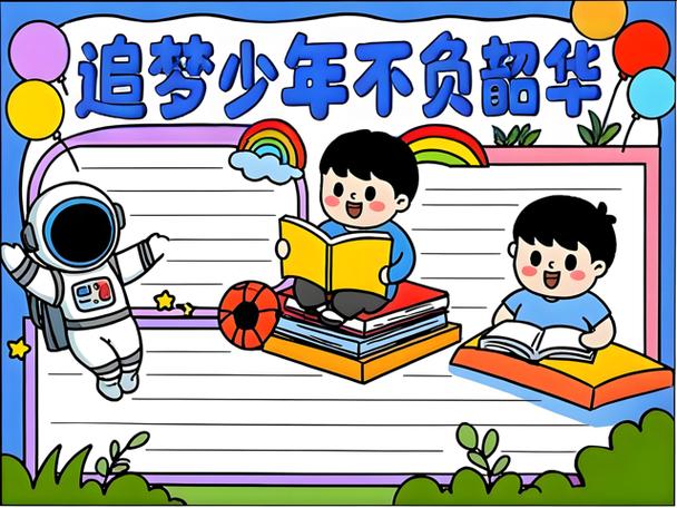 鲜衣怒马少年郎,意气风发好时光