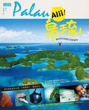 蔚蓝小说游戏截图