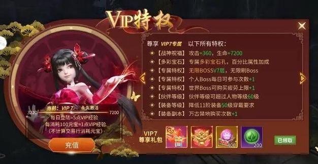 白嫖券手机版游戏特色介绍