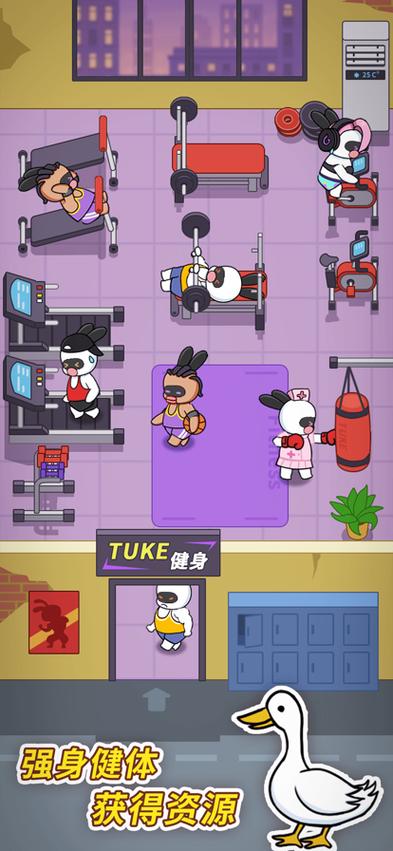 兔克创业记官方入口