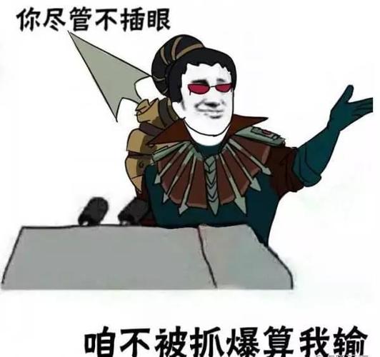 LOL怎么按表情