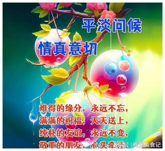打招呼最经典十句话截图